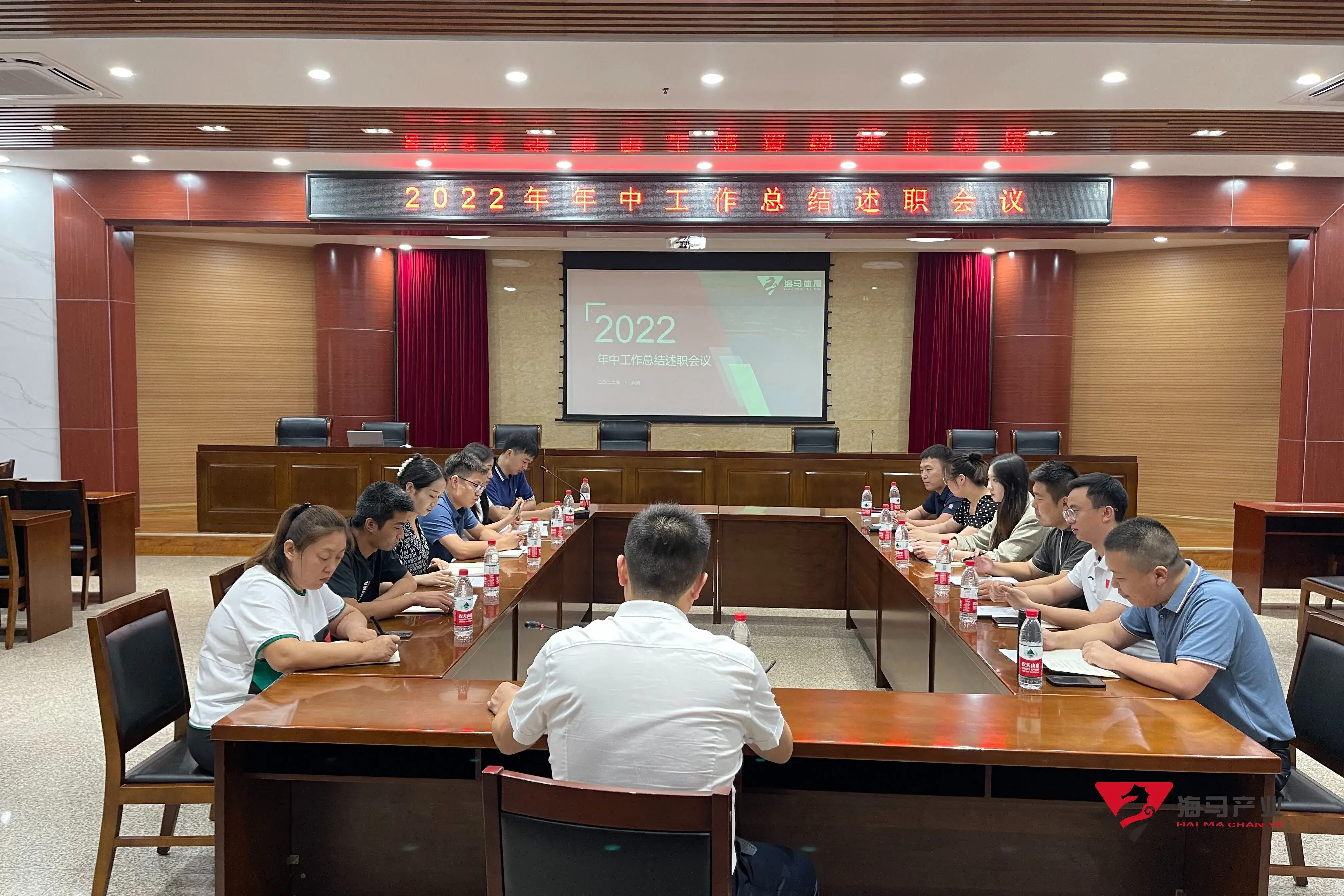 星空体育文化产业集团年中总结述职会议圆满落幕！