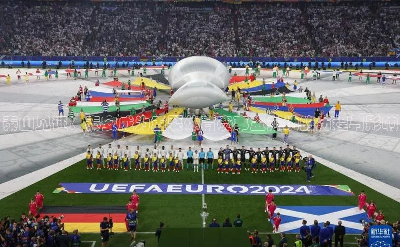 星空·综合体育中海达泰山见证：泰安成为重要体育赛事主办地的历程与影响