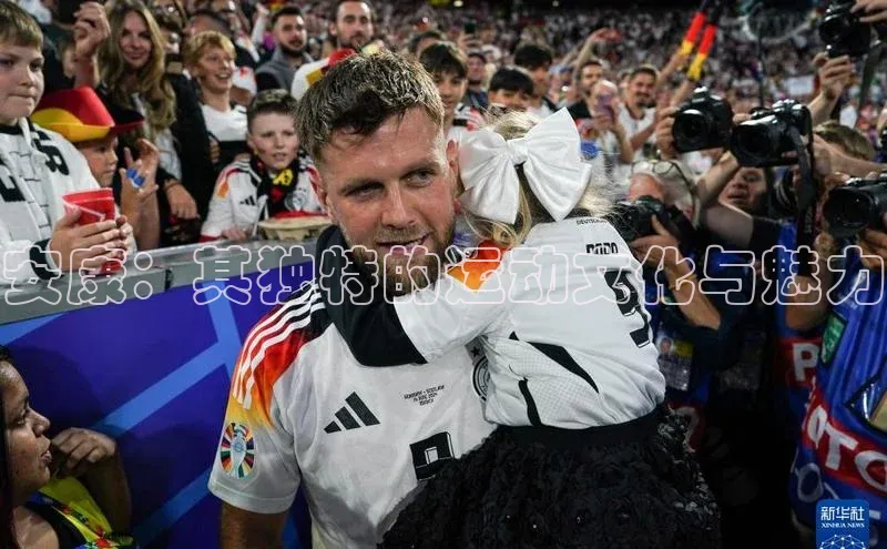 安康：其独特的运动文化与魅力