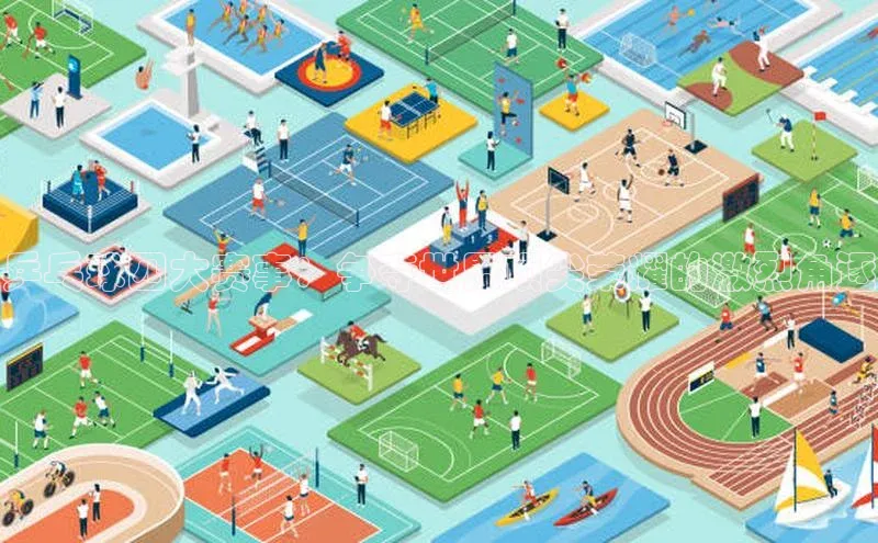 乒乓球四大赛事：争夺世界顶尖荣耀的激烈角逐