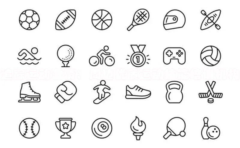 追踪运动激情：周边优质运动技能培训机构