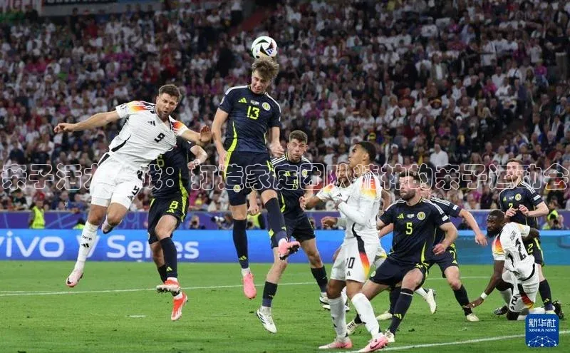 亲子活力挑战：打造家庭团队精神的亲子运动会