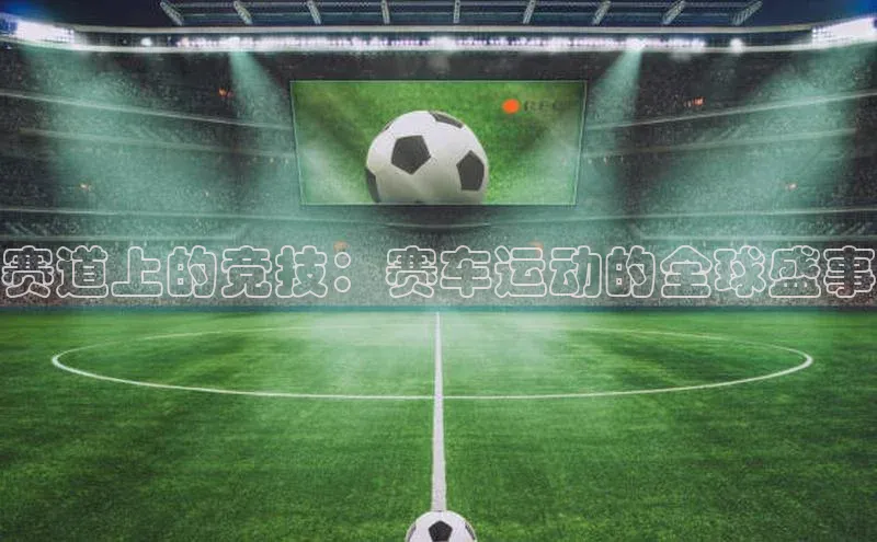 星空·体育中国官方网