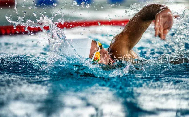 爱运动赛事影像服务：为长春的精彩瞬间定格