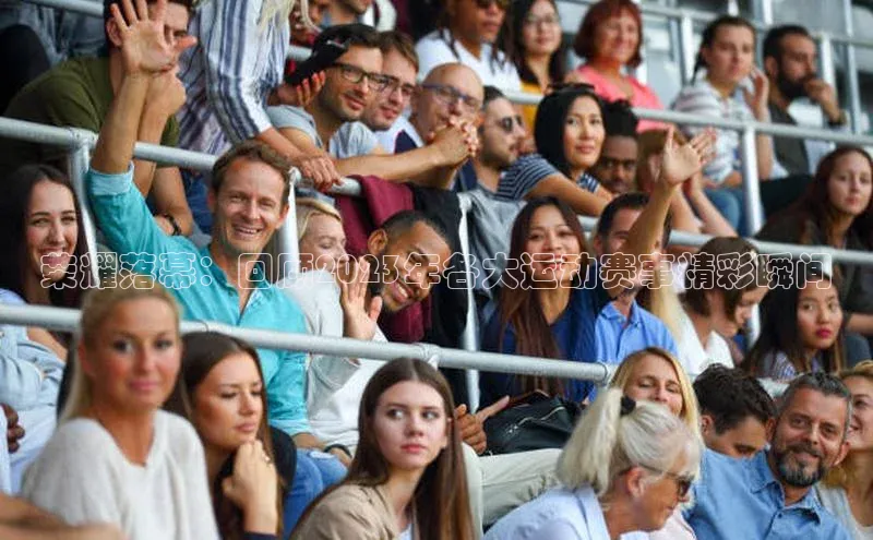 星空·体育中国官方网