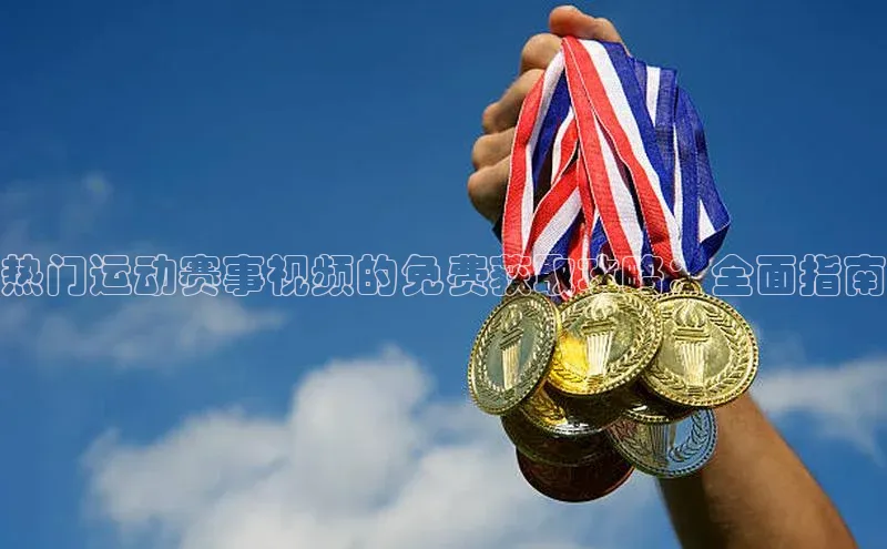 星空综合(中国)官方网站