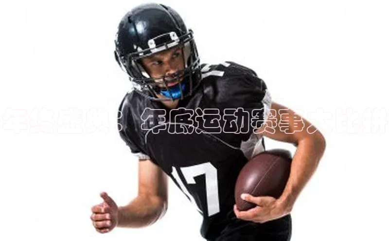 星空体育在线网页版