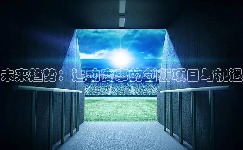 星空体育在线网页版APP下载