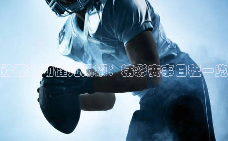 星空体育在线网页版