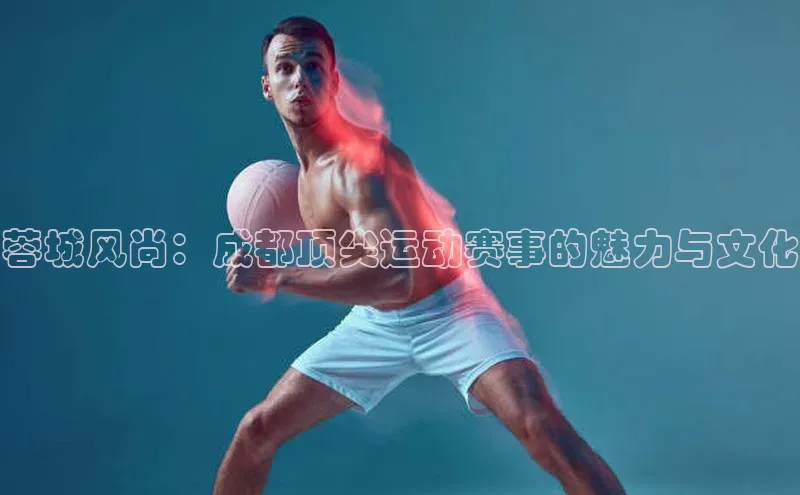 星空·综合体育