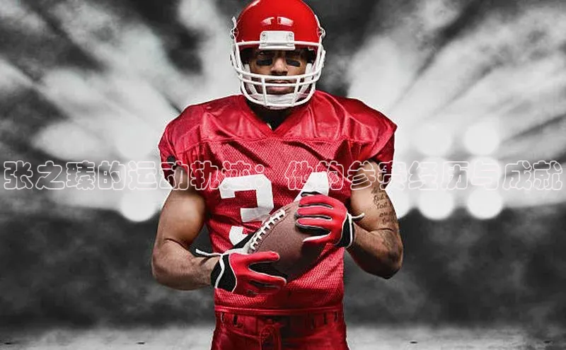 星空体育app在线下载