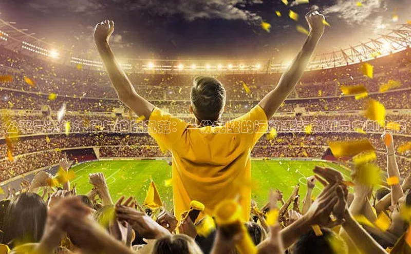 星空体育网页版登录入口