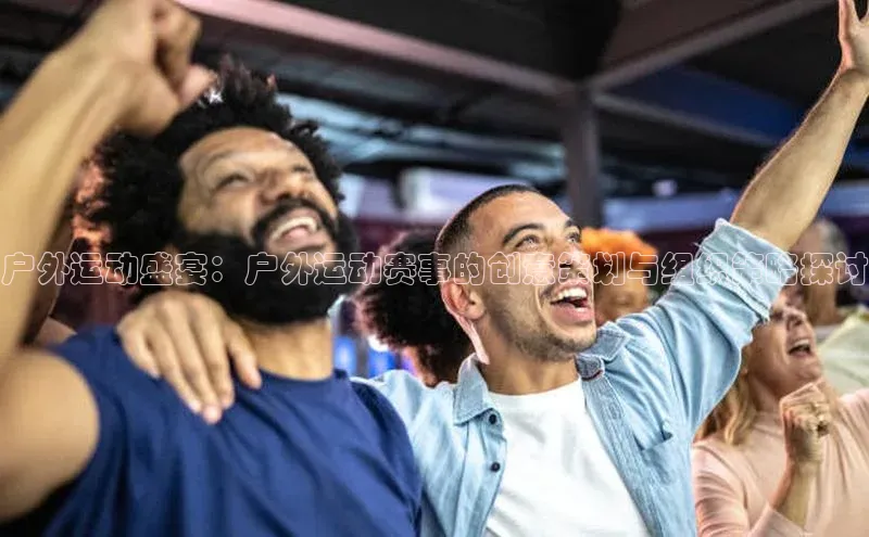 星空体育综合中国官网