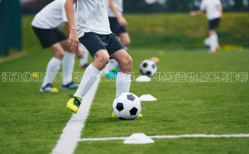 星空体育综合中国官网