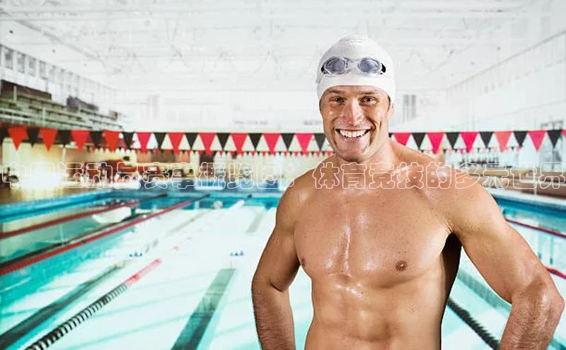 星空体育网页版登录入口