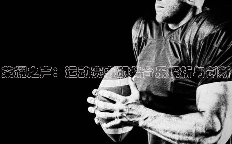 星空体育入口app